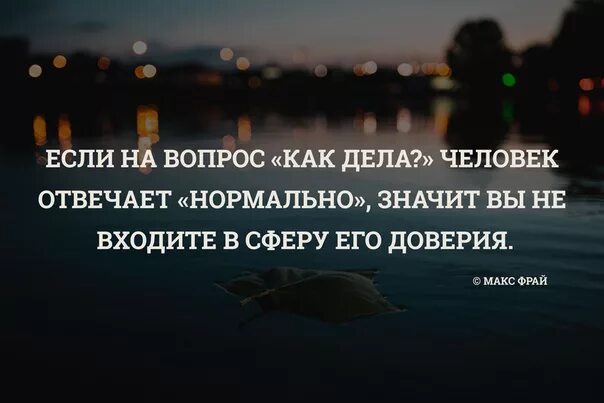 Что говорить когда спрашивают почему