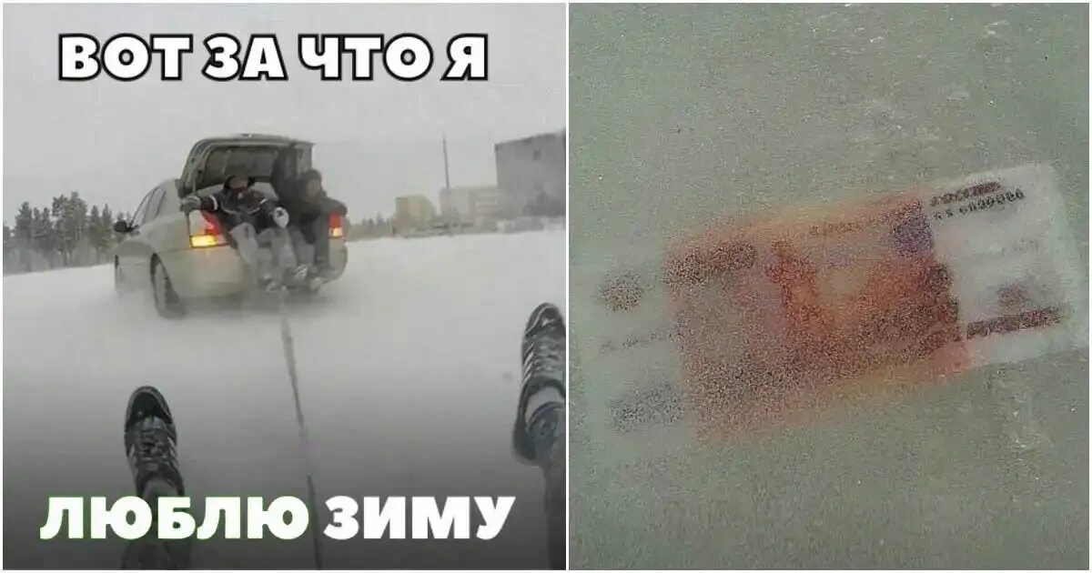 Многие не любят зиму. Приколы про зиму. люблю зиму приколы. не люблю зиму. не люблю зиму картинки.