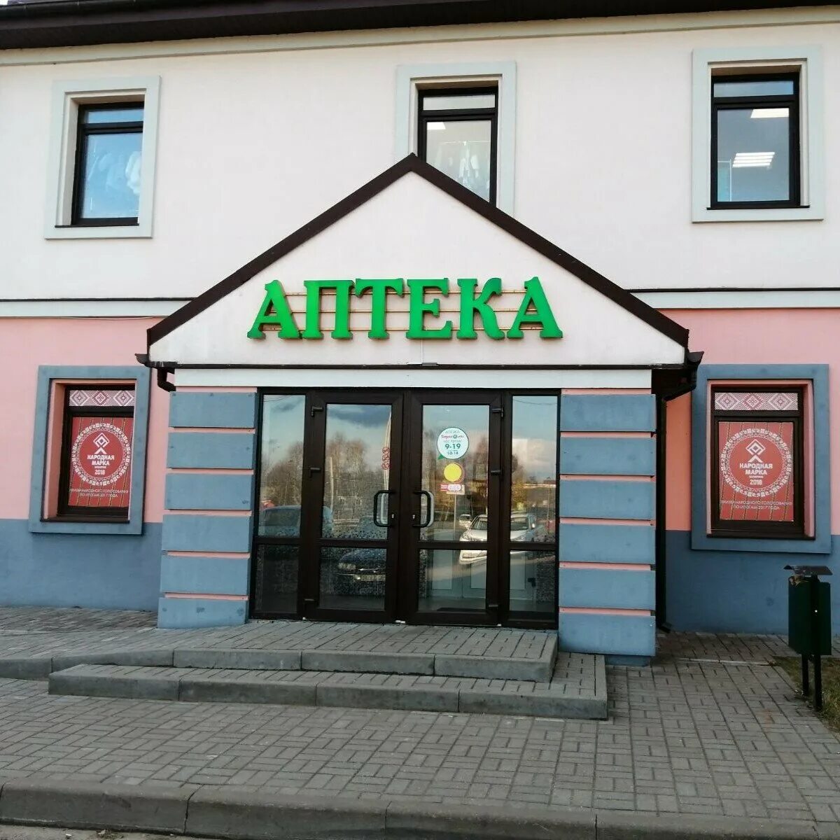 проспект энгельса 23 санкт-петербург. "мбоу сош №28 воронеж". энгельса 23 отзывы. энгельса 23 отзывы. энгельса 23 отзывы.