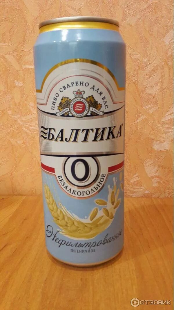 Хугарден пиво светлое нефильтрованное. Пивной напиток нефильтрованный. Пивной напиток нефильтрованный. Пиво с грейпфрутом hoegaarden. Пиво хугарден пшеничное нефильтрованное.