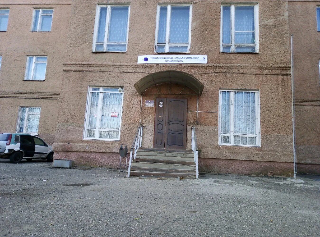 астраханский колледж профессиональных. агкпт астрахань 2023. агкпт астрахань официальный сайт. агкпт астрахань 3 отделение адмирала нахимова. агкпт астрахань.