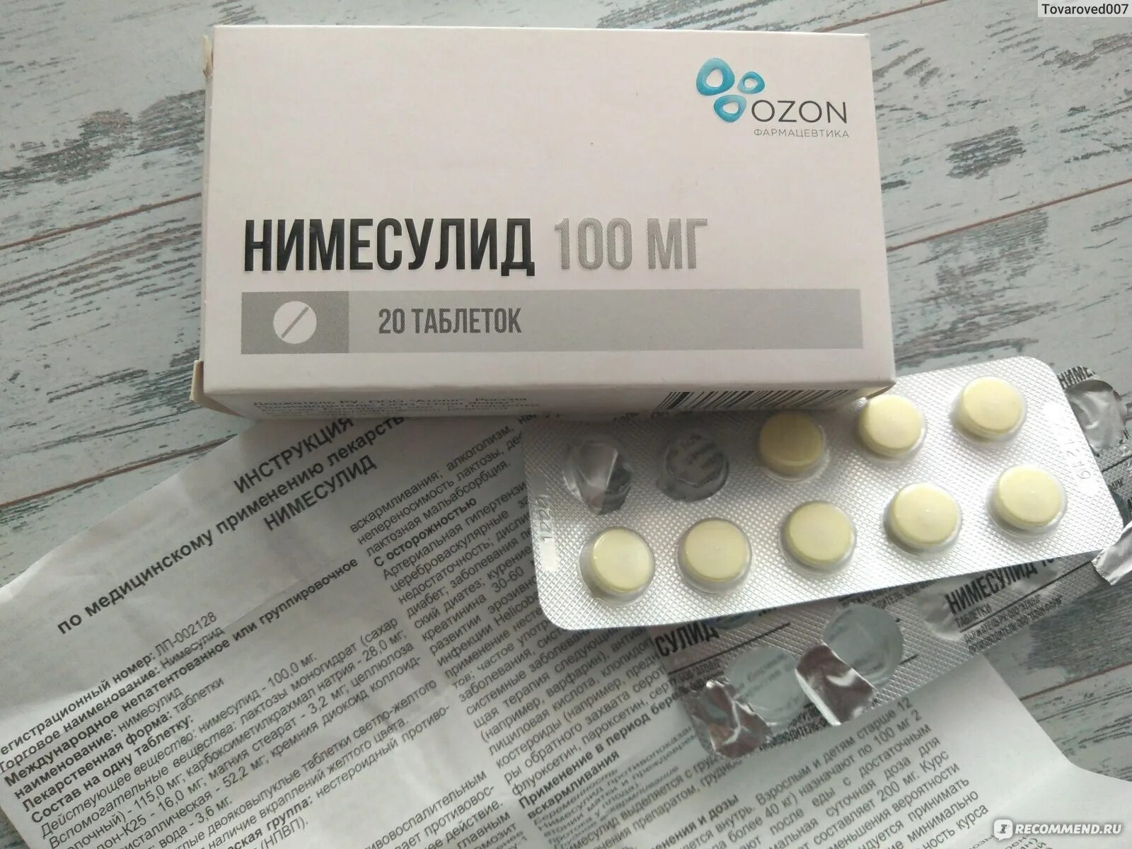 Сколько раз пить нимесулид. Нимесулид 400 мг. Нимесулид 50 мг таблетки. Обезболивающая таблетка нимесулид. Нимесулид 500мг.