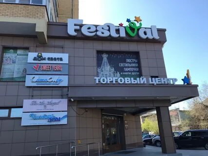 Ортопедический чита