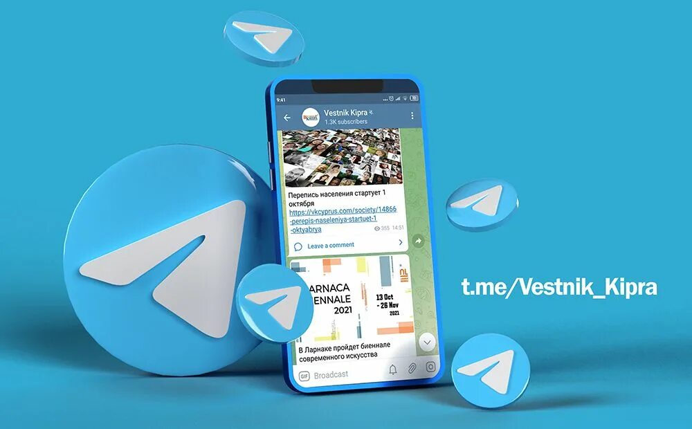 Check your internet connection telegram
