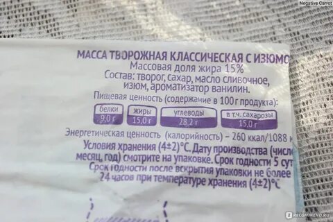 Молочная масса