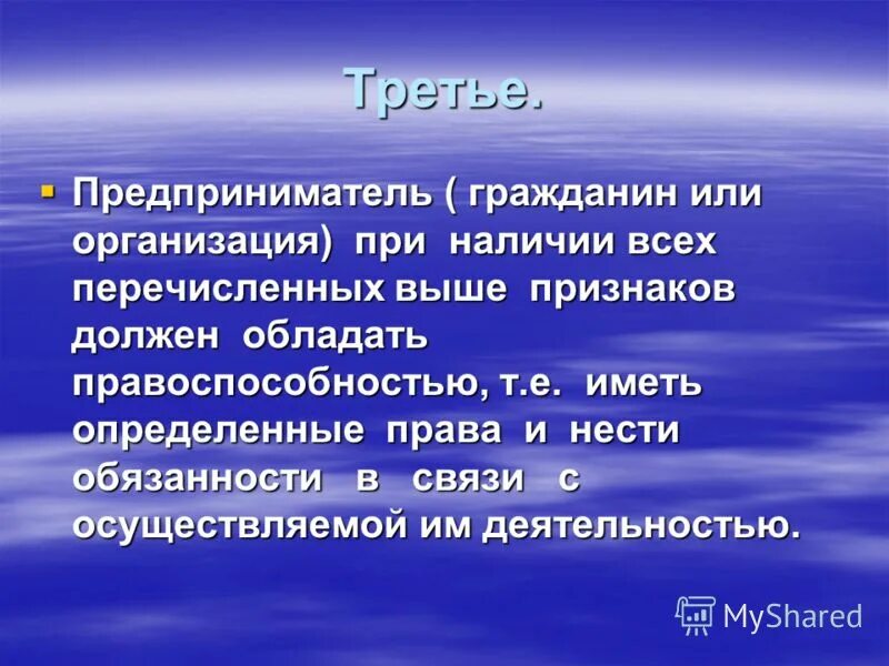 Свое место в обществе кл час. Свое место в обществе классный час. Как найти своё место в обществе классный час презентация.