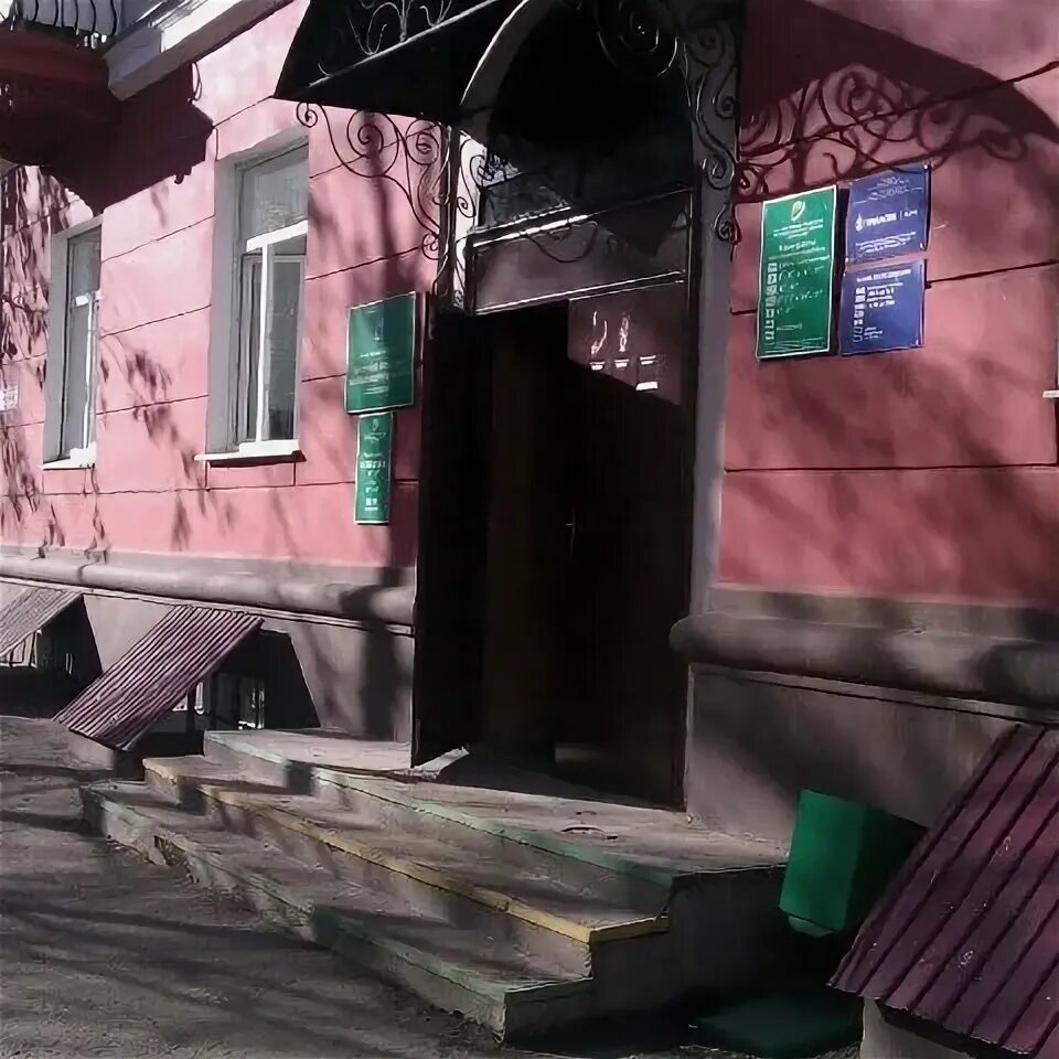 Прием населения объявление. График приема населения. Управляющая компания восточная иркутск. Восточно-сибирский институт министерства внутренних дел, иркутск. Центр управления перевозками ржд иркутск.