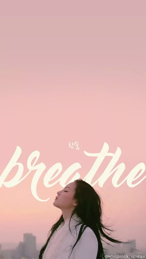 Lee hi breathe. Человек дышит анимация. Lee hi breathe перевод. Lee hi breathe. Lee hi breathe.
