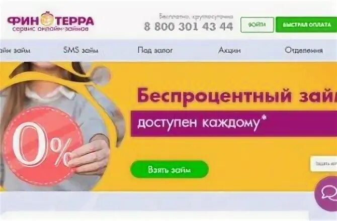 Мультизайм