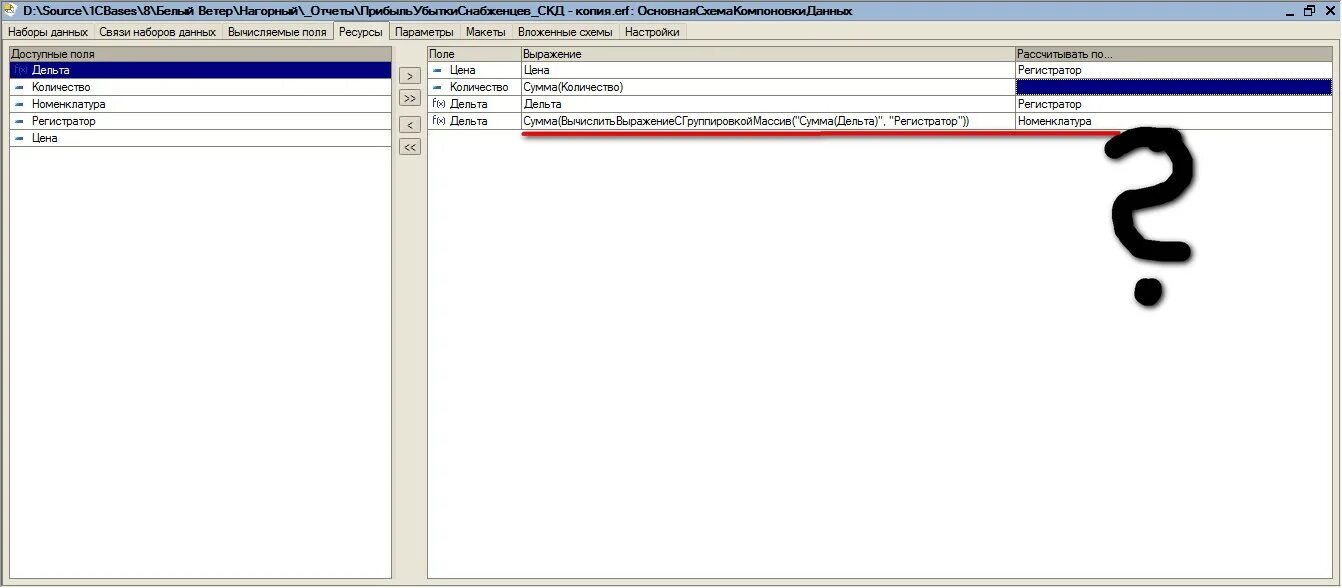 Считать корректным. Правильное говорение. Считать корректным. Считать корректным. Корректно это простыми словами.