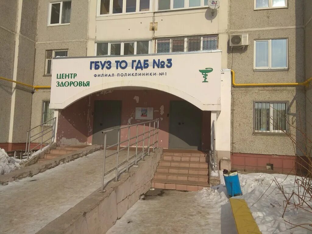 3 городская детская тверь. ржевская 4 тверь больница детская. 3 городская детская тверь. детская больница на рыбацкой в твери. улица маршала буденного тверь.