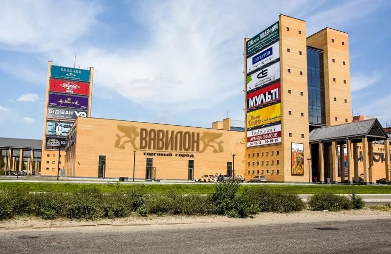 Вакансий вавилон (82 фото)