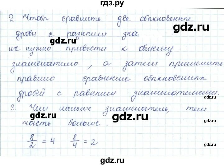 История россии 6 класс параграф 22 тест