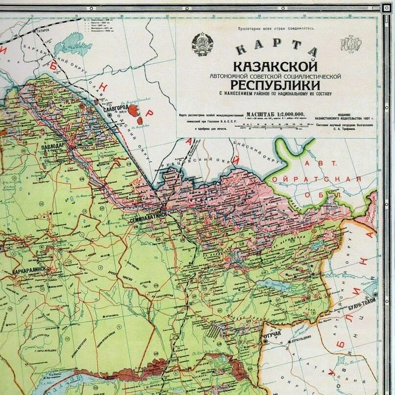 Киргизская автономная Социалистическая Советская Республика (1920—1925). Казакская автономная Социалистическая Советская Республика. Киргизская АССР 1920-1925 карта. Карта казахской ССР 1936 года.