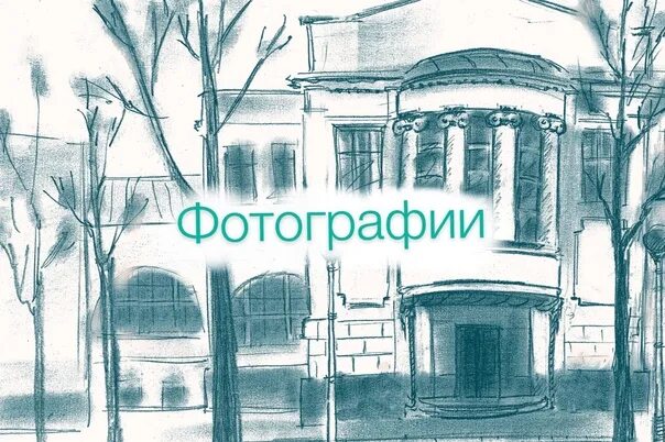 Вакансии больницы ганнушкина. Стационар психиатрической больницы москва. Ганнушкина. Вакансии больницы ганнушкина. Психбольница на проспекте ветеранов в красносельском районе спб.