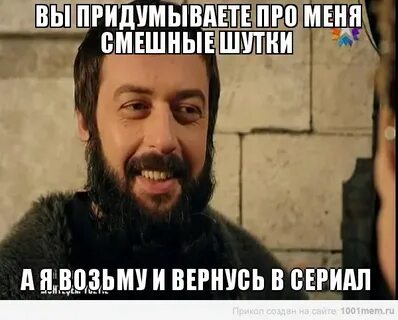 Век приколов