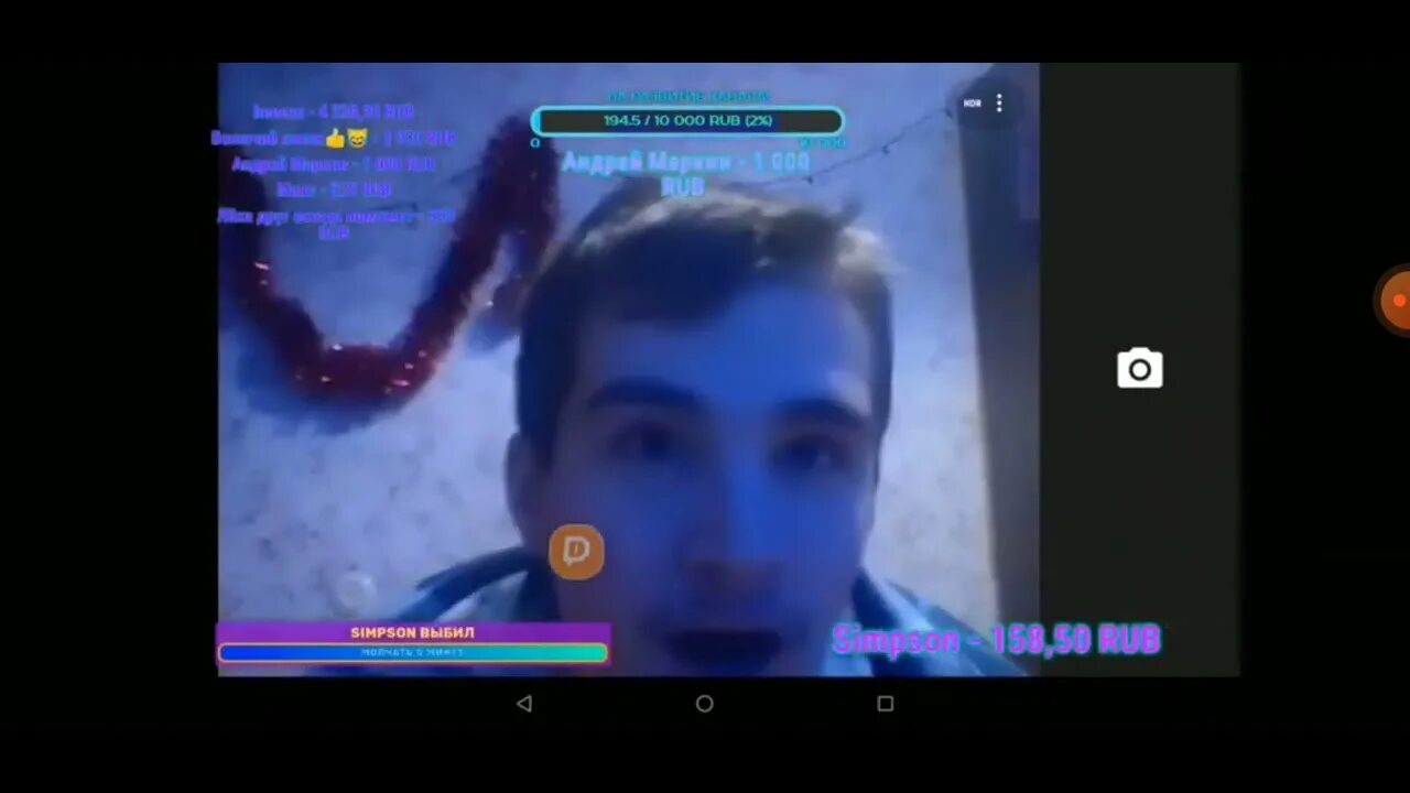 Стример в майнкрафте. Майнкрафт домер троллинг донатами. Майнкрафт домер троллинг донатами. Троллинг донат. Троллинг стримера.