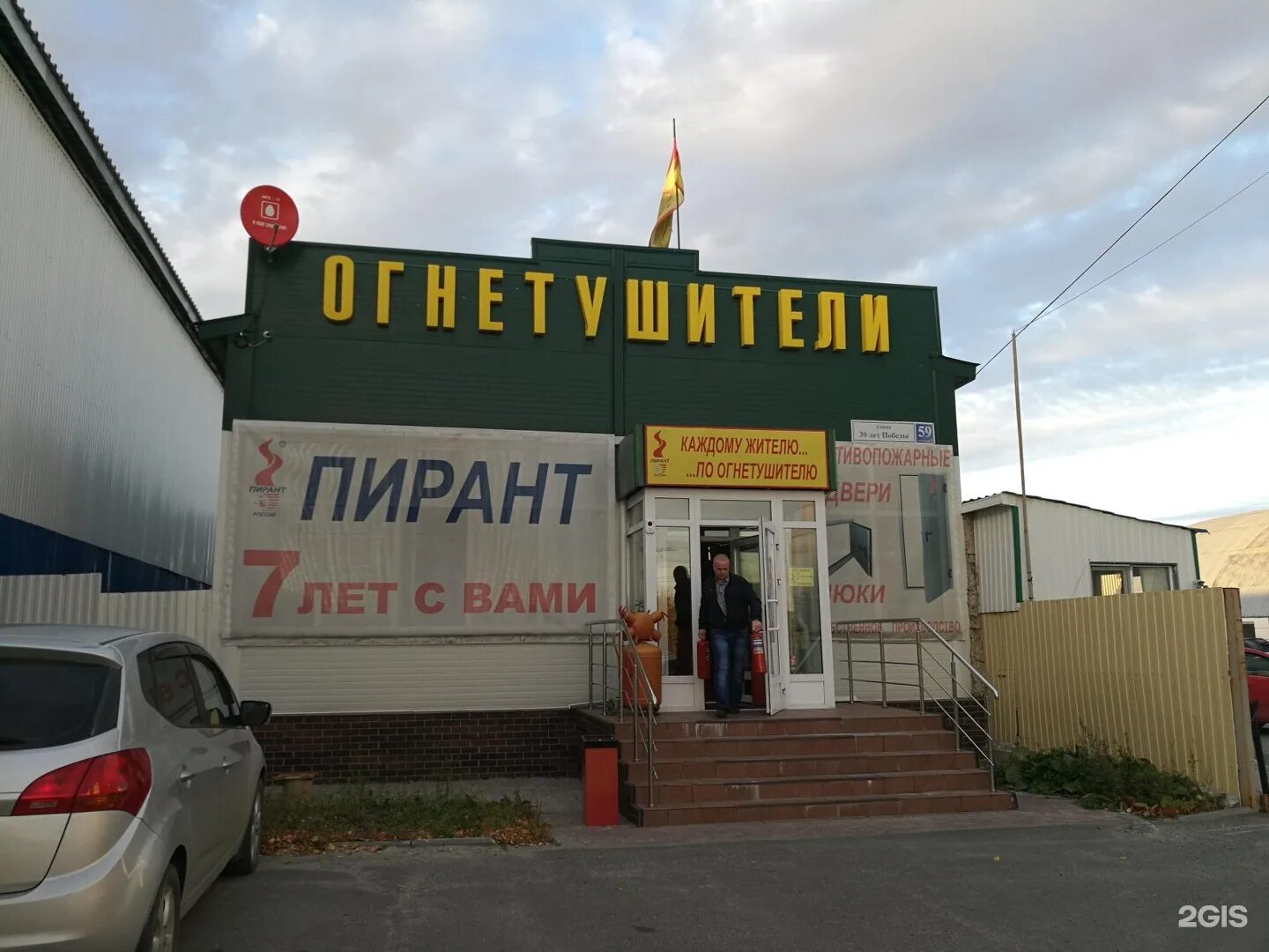 Пирант. Пирант. Пирант-ит логотип. Пирант-к кемерово. Пирант.