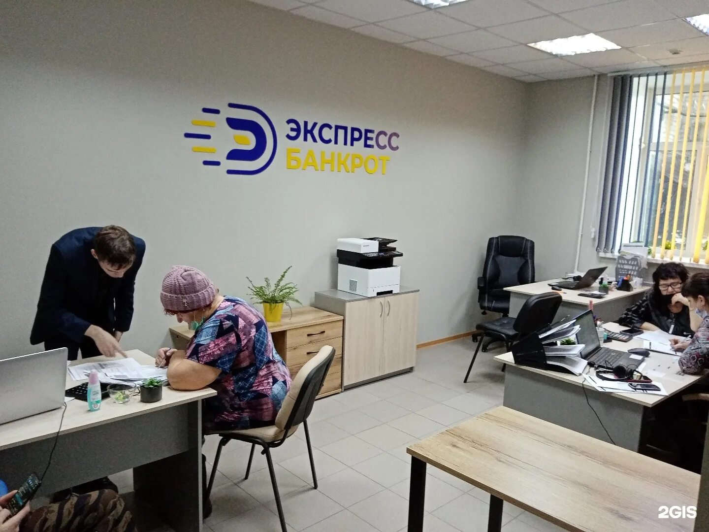 Улица панфиловцев барнаул. Проспект калинина барнаул. Барнаул ул гридасова 16. Экспресс банкрот воронеж. Работа 18 барнаул.