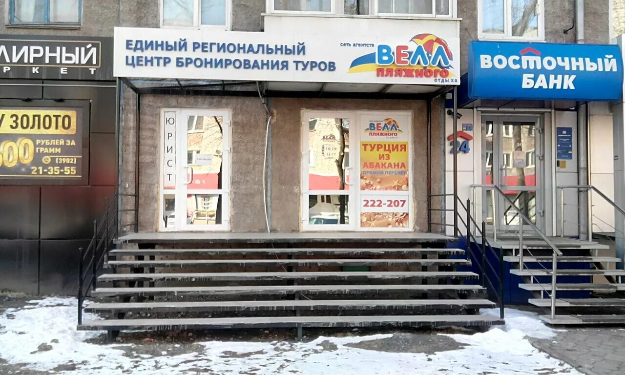 россия, республика хакасия, абакан, улица чертыгашева, 126. абакан чертыгашева. чертыгашева 126 абакан. абакан чертыгашева. республика хакасия, абакан, ул.