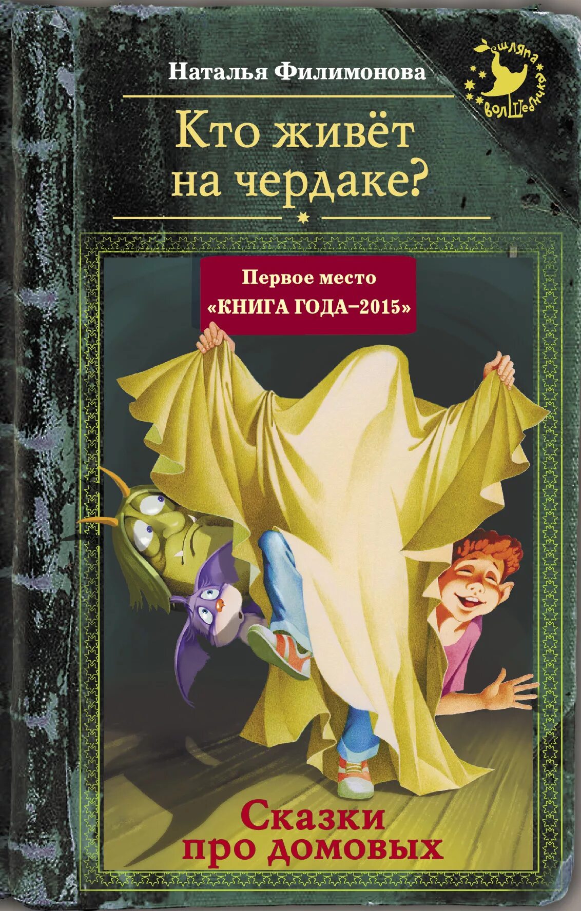 Книги натальи филимоновой