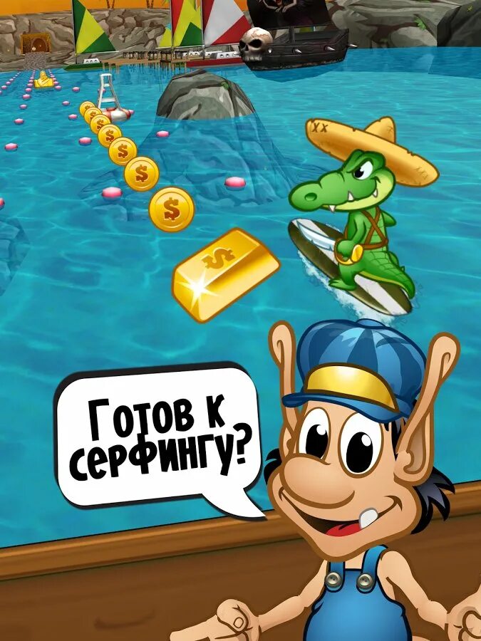 Hugo troll. Hugo troll Race Classic 1.1.2 Mod. Hugo troll Race Classic. Кузя Троллегонки. Игра Кузя Троллегонки.