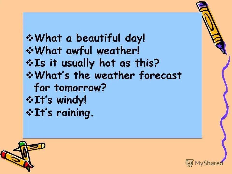 It is usually hot. We usually at home in the evening. It is usually hot. It is usually hot. Наречия частотности в английском.