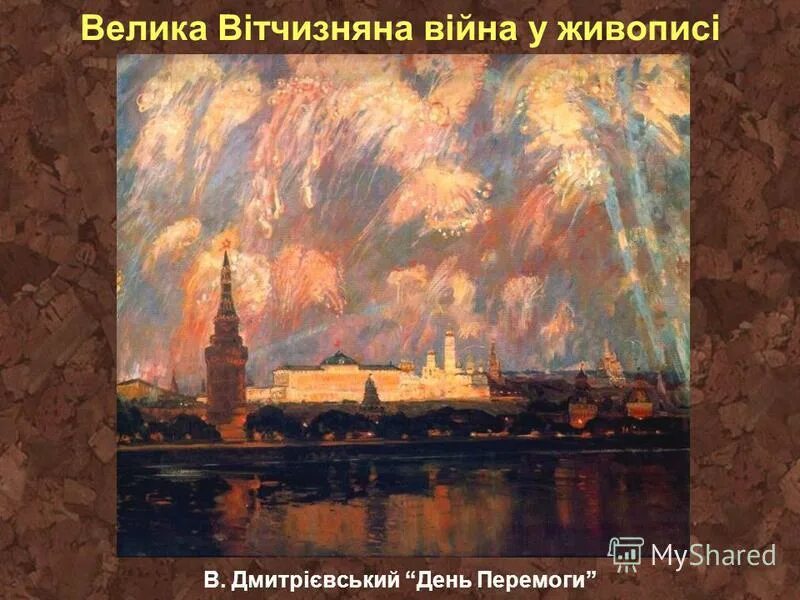 Дмитриевский день. Иловай-дмитриевское церковь. Поминальная суббота. Дмитриевская родительская суббота. Родительская суббота светлая память.