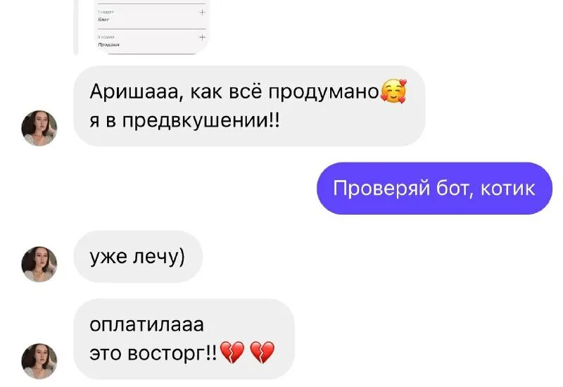 В вас запустили волшебной. В вас запустили волшебной