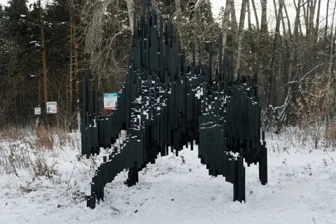 Объект западный