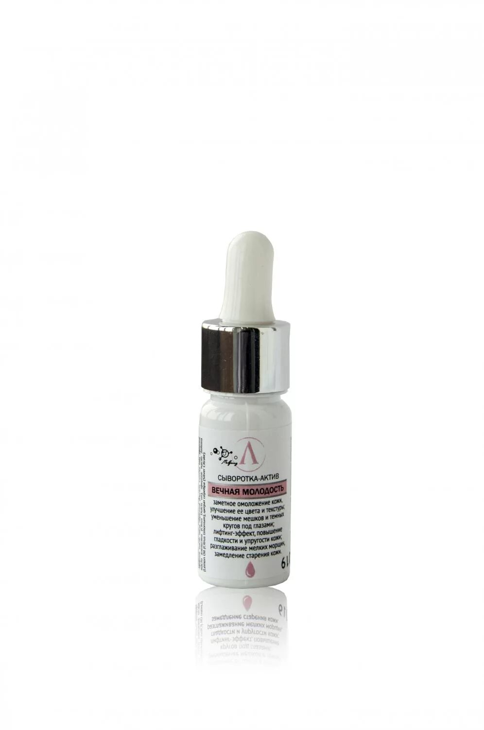 Актив серум. Сыворотка с 20% витамином c serum twenty phyto-c. Актив серум. Сыворотка phyto-c active serum. Актив серум.