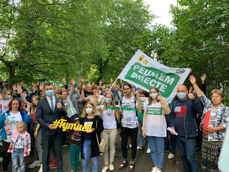 Решаем вместе московская. Углич парк победы решаем вместе. решаем вместе ярославская область. решаем вместе фото. голосование за благоустройство ярославская область.