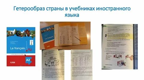 Разработки учебников