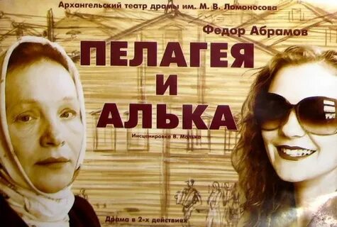 Абрамов алька