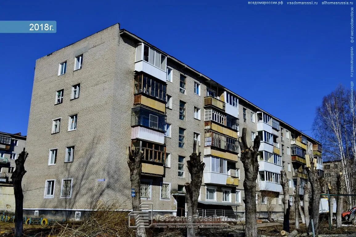 42 дом коммунистический. Коммунистическая 25 полевской. 42 дом коммунистический. 42 дом коммунистический. Город куровское улица коммунистическая дом 48.