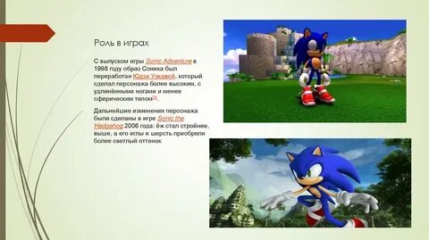 Сонник игла