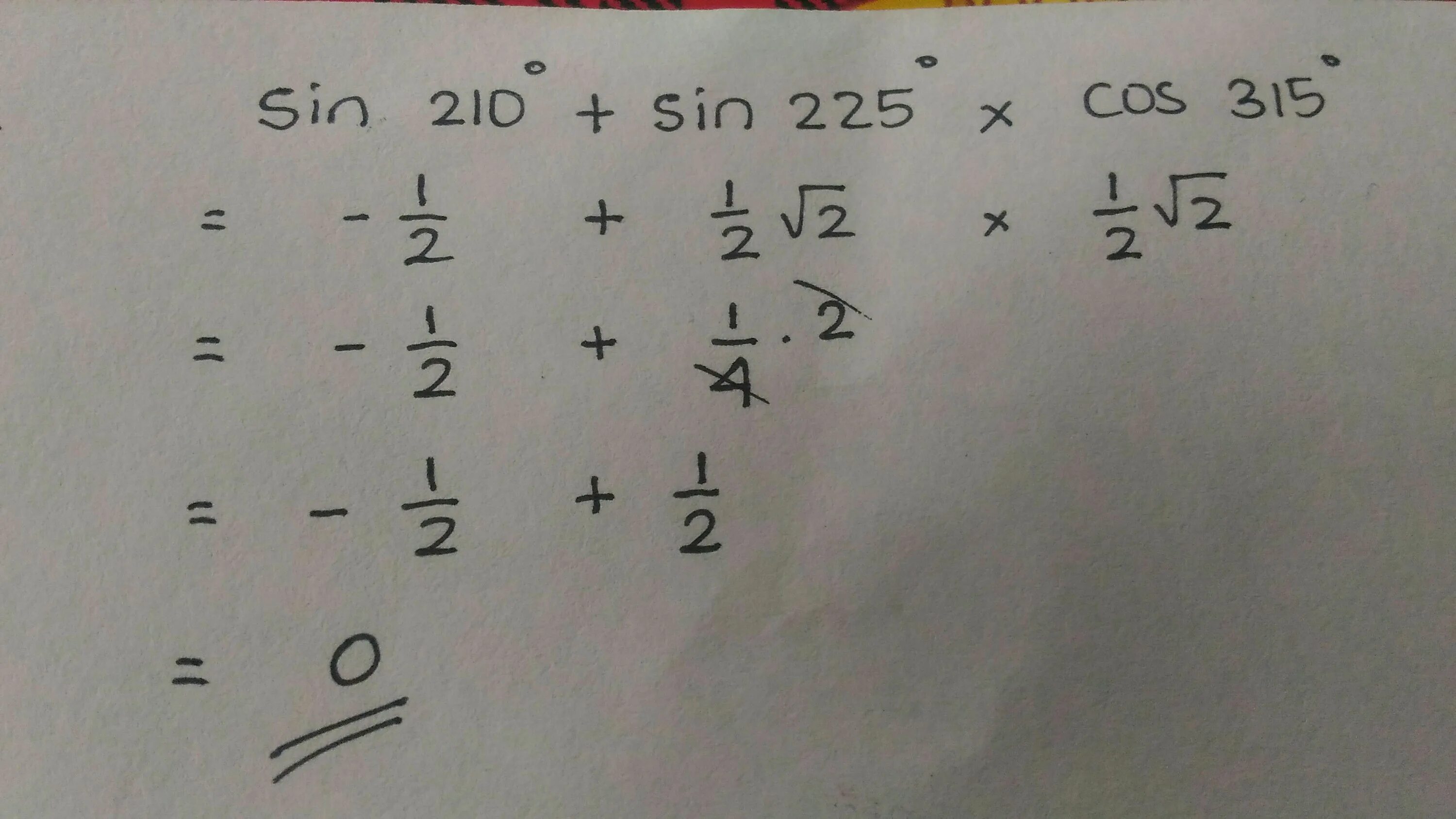 Cos 1 315. Син 225. sin 225 градусов. sin 210. cos 315.
