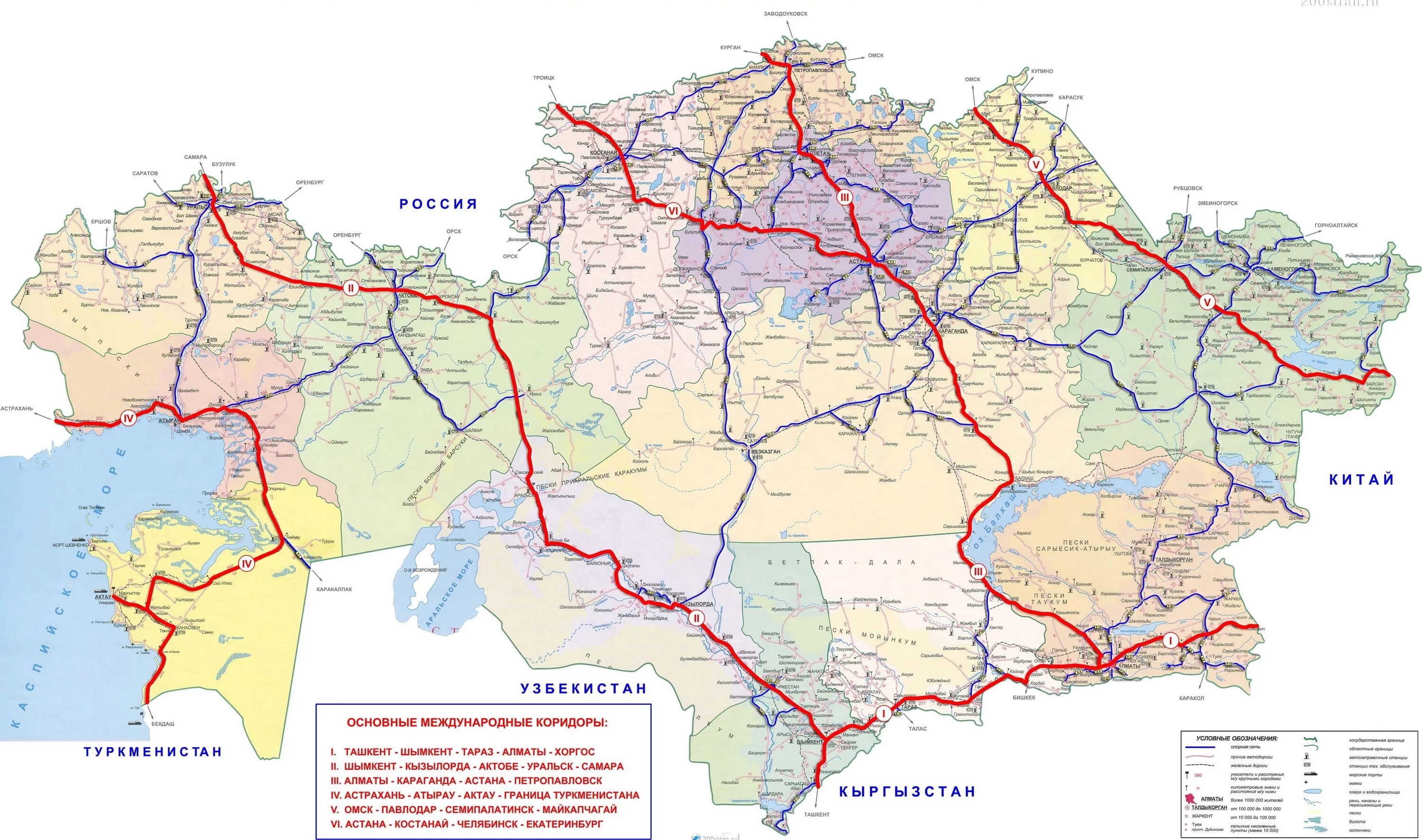 Тараз где находится. Карта автодорог Казахстана. Карта автомобильных дорог Казахстана с расстояниями. Карта железных дорог Казахстана. Карта Казахстана с автомобильными дорогами.