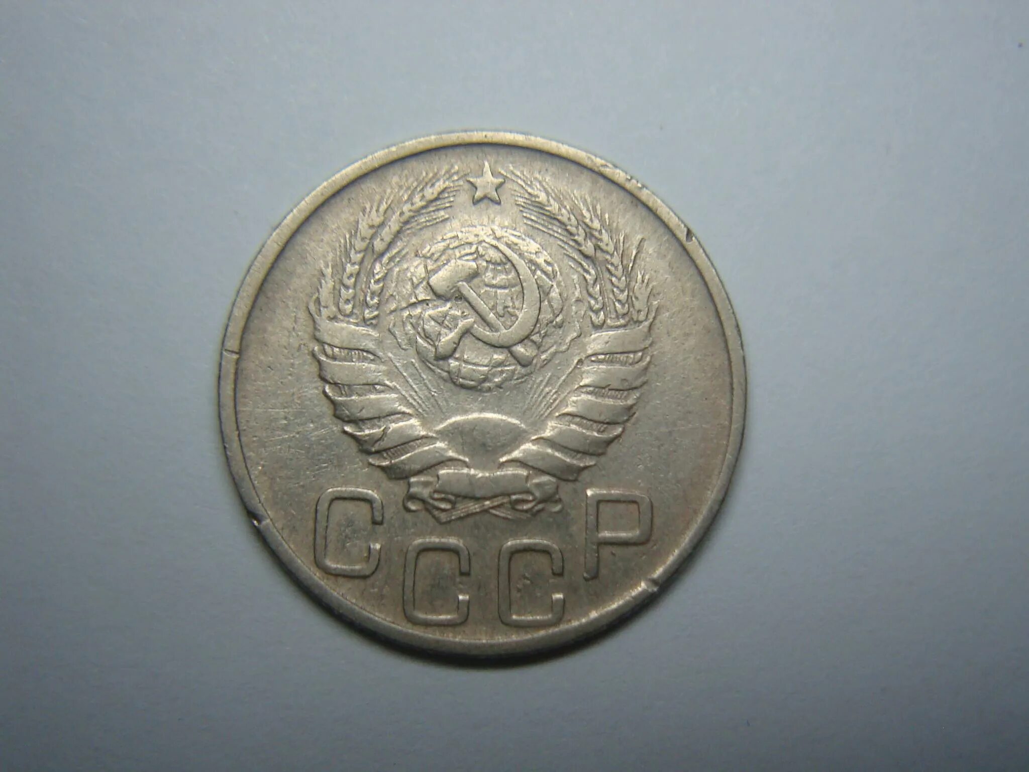 3 копейки 1919. Монеты ссср 3 копейки 1943. Редкие монеты 3 копеечные редкие монеты. 20 копеек 1943 находки. 3 копейки 1943 года.