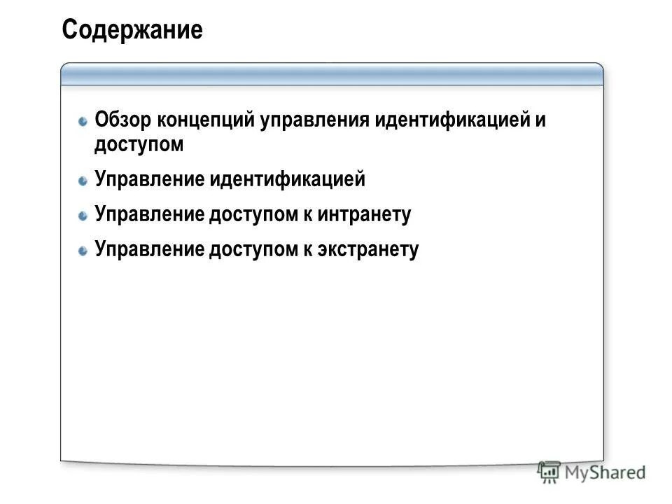 Как пишется рецензия к диплому пример. Отзыв на реферат. Содержание рецензии. Содержание рецензии. Отзыв о работе педагога.