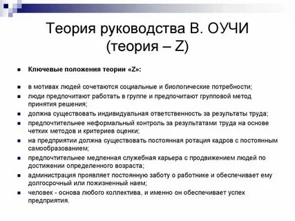 Теория заново