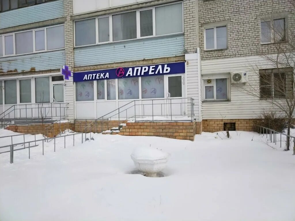 Курган 13 апреля