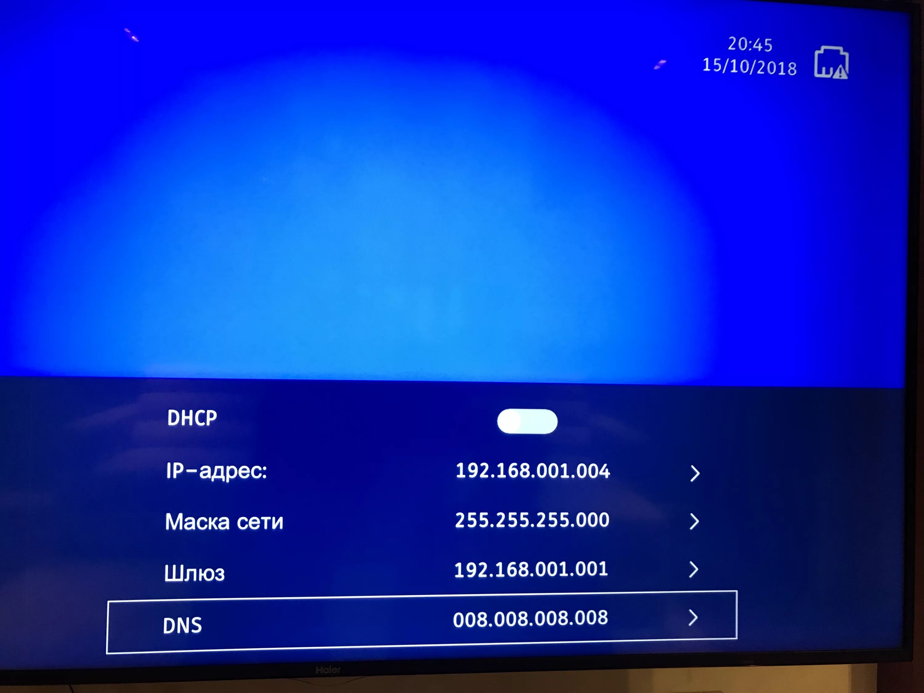 ДНС телевизоры Haier. Обновление по на ТВ Haier. Настраиваем интернет на телевизоре Haier. Настрой телевизор Haier. Днс телевизоры андроид