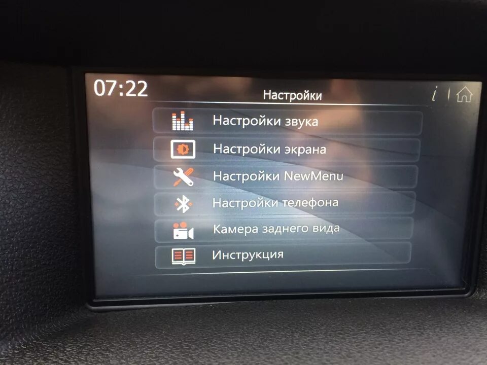 New mmc. Прошивки магнитолы mmc 2190. new menu ммс 2190. single menu mmc 2190 приора 2. mmc 2190 перепрошитая.