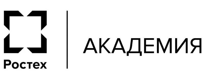 Академия Ростеха. Академия Ростеха логотип. Ростех логотип без фона. . Университет Ростех. Сайт рт академия