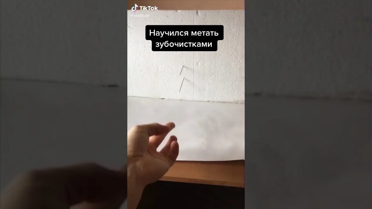 Как пулять зубочистки. Лук из зубочисток. Как правильно метать зубочистки пальцами. Как стрелять зубочистками руками. Отравленная игла.