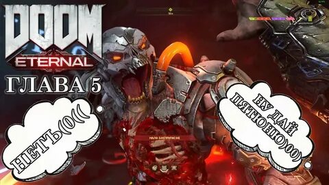Eternal 1.16 5