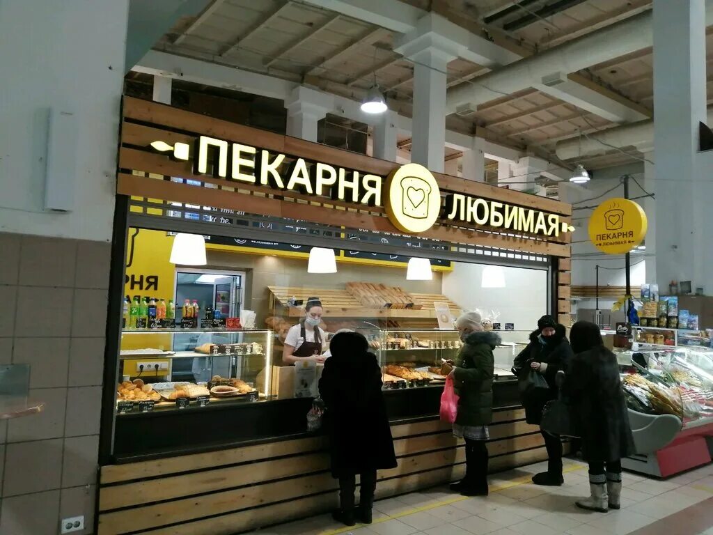 Больше не работает: Любимая пекарня, булочная, пекарня, Республика Башкортостан,