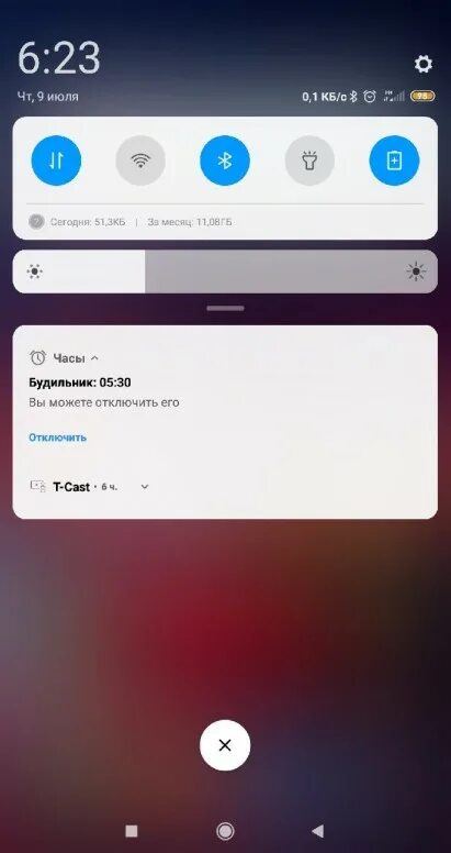 Будильник на телефоне. Уведомление будильника в телефоне. Будильник на редми. Выключает будильник на телефоне.
