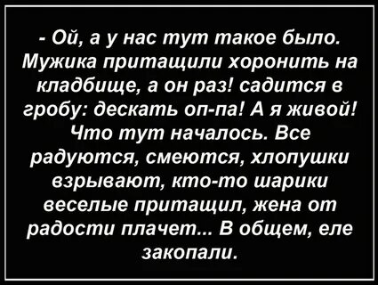 Наши сети притащили мертвеца